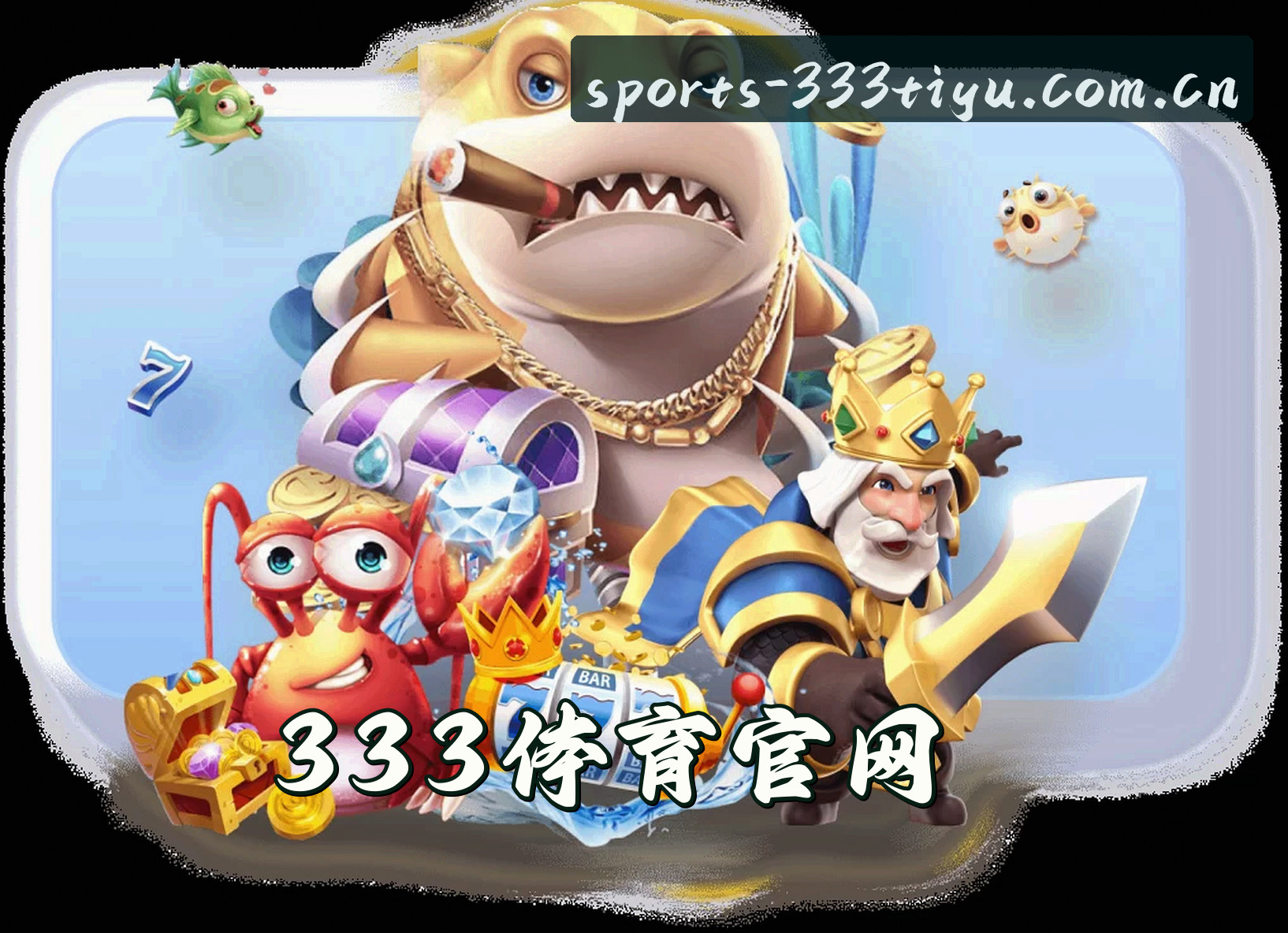 关于我们介绍