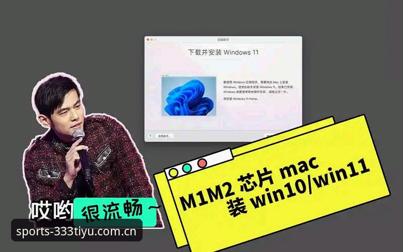 体育注册地址 新手必看:333体育注册地址实用指南——从入门到流畅体验的全流程技巧